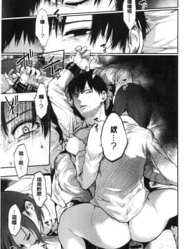 [風的工房][咲次朗] 埒（らち） 埒柵欄_201