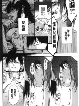 [風的工房][咲次朗] 埒（らち） 埒柵欄_210
