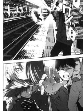 [風的工房][咲次朗] 埒（らち） 埒柵欄_218