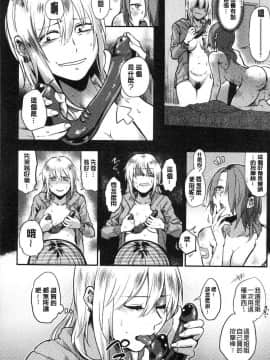 [風的工房][咲次朗] 埒（らち） 埒柵欄_224
