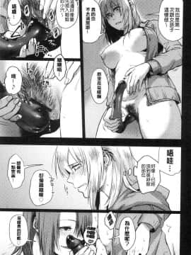 [風的工房][咲次朗] 埒（らち） 埒柵欄_225