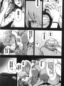 [風的工房][咲次朗] 埒（らち） 埒柵欄_229