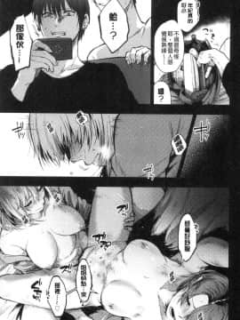 [風的工房][咲次朗] 埒（らち） 埒柵欄_231