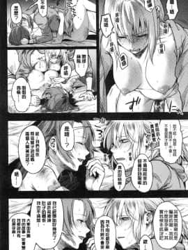 [風的工房][咲次朗] 埒（らち） 埒柵欄_232