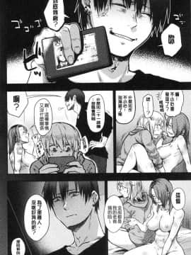 [風的工房][咲次朗] 埒（らち） 埒柵欄_234