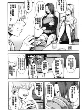 [風的工房][咲次朗] 埒（らち） 埒柵欄_235