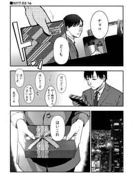 [風的工房][咲次朗] 埒（らち） 埒柵欄_243