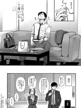 [風的工房][咲次朗] 埒（らち） 埒柵欄_246