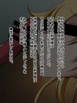 [ぎろちんモッツァレラ (極楽浄子)][小南莉理亜の歪んだ性活～配信編～]_030_004_001