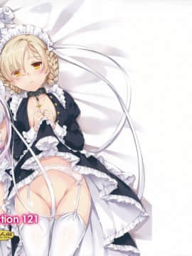 [無邪気漢化組] (COMIC1☆13) [Digital Lover (なかじまゆか)] D.L. action 121 (アズールレーン)_MJK_18_T1334_001