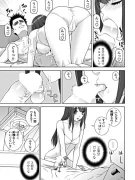 (成年コミック) [雑誌] COMIC ペンギンクラブ 2018年10月号 [DL版__0046