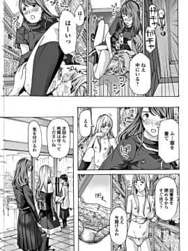 (成年コミック) [雑誌] COMIC ペンギンクラブ 2018年10月号 [DL版__0092