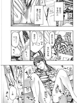 (成年コミック) [雑誌] COMIC ペンギンクラブ 2018年10月号 [DL版__0094