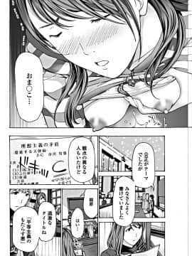 (成年コミック) [雑誌] COMIC ペンギンクラブ 2018年10月号 [DL版__0095