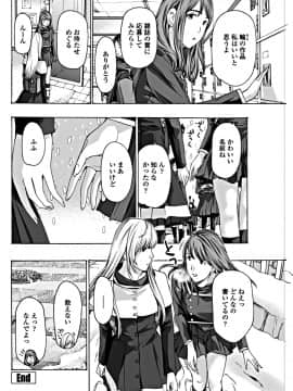 (成年コミック) [雑誌] COMIC ペンギンクラブ 2018年10月号 [DL版__0113