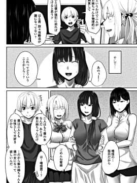 (成年コミック) [雑誌] COMIC ペンギンクラブ 2018年10月号 [DL版__0119