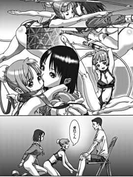 (成年コミック) [雑誌] COMIC ペンギンクラブ 2018年10月号 [DL版__0142