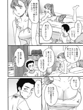 (成年コミック) [雑誌] COMIC ペンギンクラブ山賊版 2018年9月号 [DL版]__0015