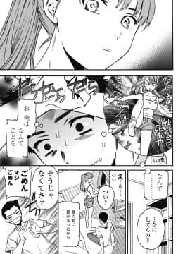 (成年コミック) [雑誌] COMIC ペンギンクラブ山賊版 2018年9月号 [DL版]__0018