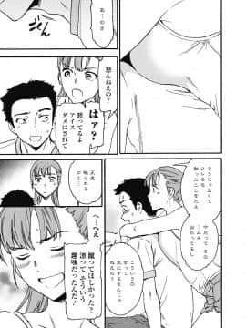 (成年コミック) [雑誌] COMIC ペンギンクラブ山賊版 2018年9月号 [DL版]__0020