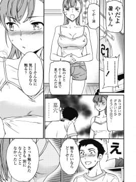 (成年コミック) [雑誌] COMIC ペンギンクラブ山賊版 2018年9月号 [DL版]__0022