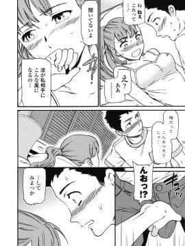 (成年コミック) [雑誌] COMIC ペンギンクラブ山賊版 2018年9月号 [DL版]__0027