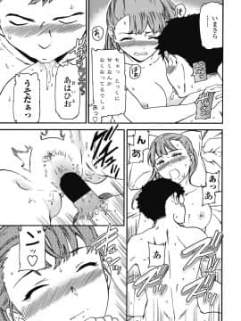 (成年コミック) [雑誌] COMIC ペンギンクラブ山賊版 2018年9月号 [DL版]__0034