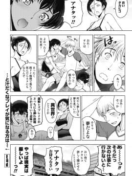 (成年コミック) [雑誌] COMIC ペンギンクラブ山賊版 2018年9月号 [DL版]__0057