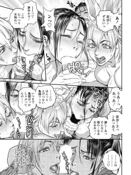 (成年コミック) [雑誌] COMIC ペンギンクラブ山賊版 2018年9月号 [DL版]__0072