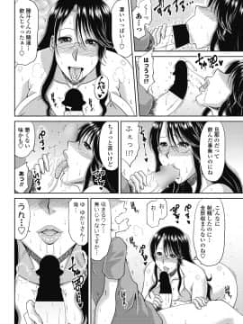 (成年コミック) [雑誌] COMIC ペンギンクラブ山賊版 2018年9月号 [DL版]__0089