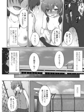 (成年コミック) [雑誌] COMIC ペンギンクラブ山賊版 2018年9月号 [DL版]__0102