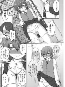 (成年コミック) [雑誌] COMIC ペンギンクラブ山賊版 2018年9月号 [DL版]__0103