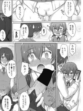 (成年コミック) [雑誌] COMIC ペンギンクラブ山賊版 2018年9月号 [DL版]__0107