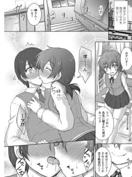 (成年コミック) [雑誌] COMIC ペンギンクラブ山賊版 2018年9月号 [DL版]__0110