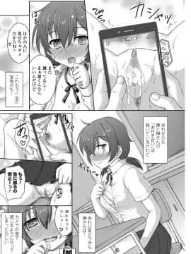 (成年コミック) [雑誌] COMIC ペンギンクラブ山賊版 2018年9月号 [DL版]__0119