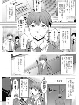 (成年コミック) [雑誌] COMIC ペンギンクラブ山賊版 2018年9月号 [DL版]__0126