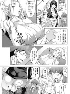 (成年コミック) [雑誌] COMIC ペンギンクラブ山賊版 2018年9月号 [DL版]__0128