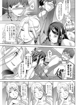 (成年コミック) [雑誌] COMIC ペンギンクラブ山賊版 2018年9月号 [DL版]__0132