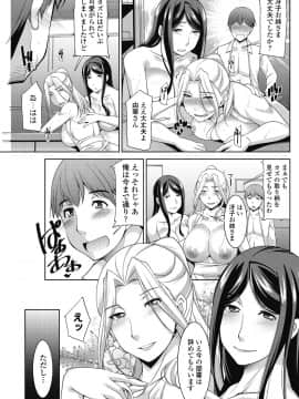(成年コミック) [雑誌] COMIC ペンギンクラブ山賊版 2018年9月号 [DL版]__0144