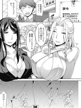 (成年コミック) [雑誌] COMIC ペンギンクラブ山賊版 2018年9月号 [DL版]__0145