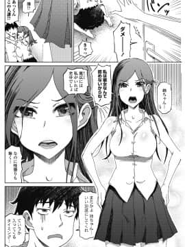 (成年コミック) [雑誌] COMIC ペンギンクラブ山賊版 2018年9月号 [DL版]__0147