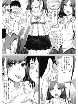 (成年コミック) [雑誌] COMIC ペンギンクラブ山賊版 2018年9月号 [DL版]__0151