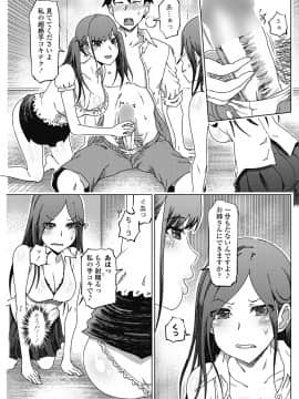 (成年コミック) [雑誌] COMIC ペンギンクラブ山賊版 2018年9月号 [DL版]__0154