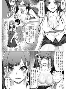(成年コミック) [雑誌] COMIC ペンギンクラブ山賊版 2018年9月号 [DL版]__0156
