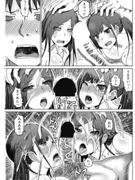 (成年コミック) [雑誌] COMIC ペンギンクラブ山賊版 2018年9月号 [DL版]__0162