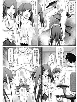 (成年コミック) [雑誌] COMIC ペンギンクラブ山賊版 2018年9月号 [DL版]__0164