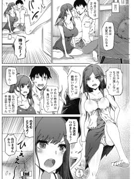 (成年コミック) [雑誌] COMIC ペンギンクラブ山賊版 2018年9月号 [DL版]__0173