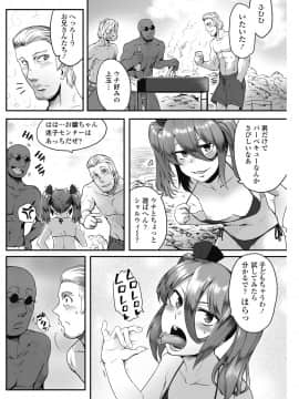 (成年コミック) [雑誌] COMIC ペンギンクラブ山賊版 2018年9月号 [DL版]__0201