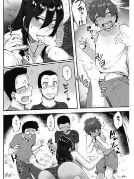 (成年コミック) [雑誌] COMIC ペンギンクラブ山賊版 2018年9月号 [DL版]__0207