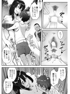 (成年コミック) [雑誌] COMIC ペンギンクラブ山賊版 2018年9月号 [DL版]__0209